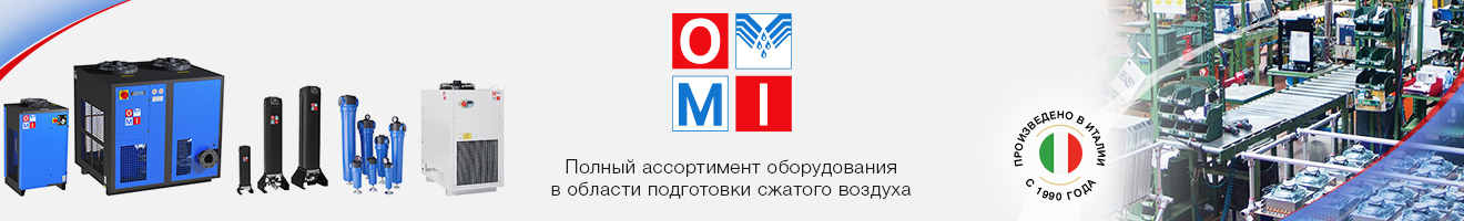 OMI