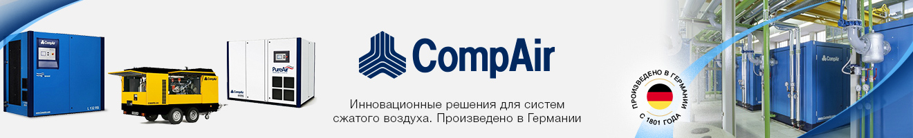 COMPAIR