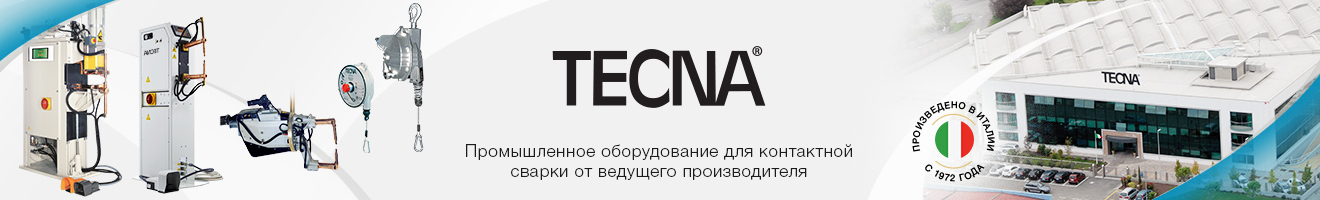 TECNA