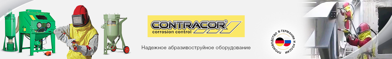 CONTRACOR
